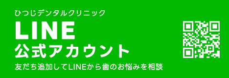 LINEバナー